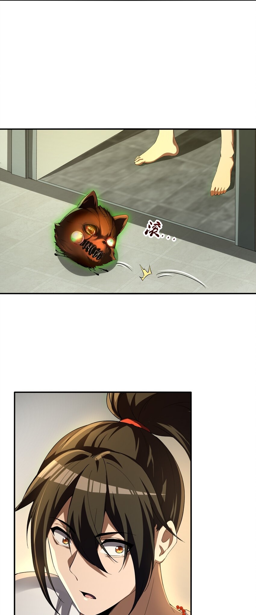 During the live broadcast, I proposed to the female ghost - she really agreed?! ตอนที่ 23 หน้า 23