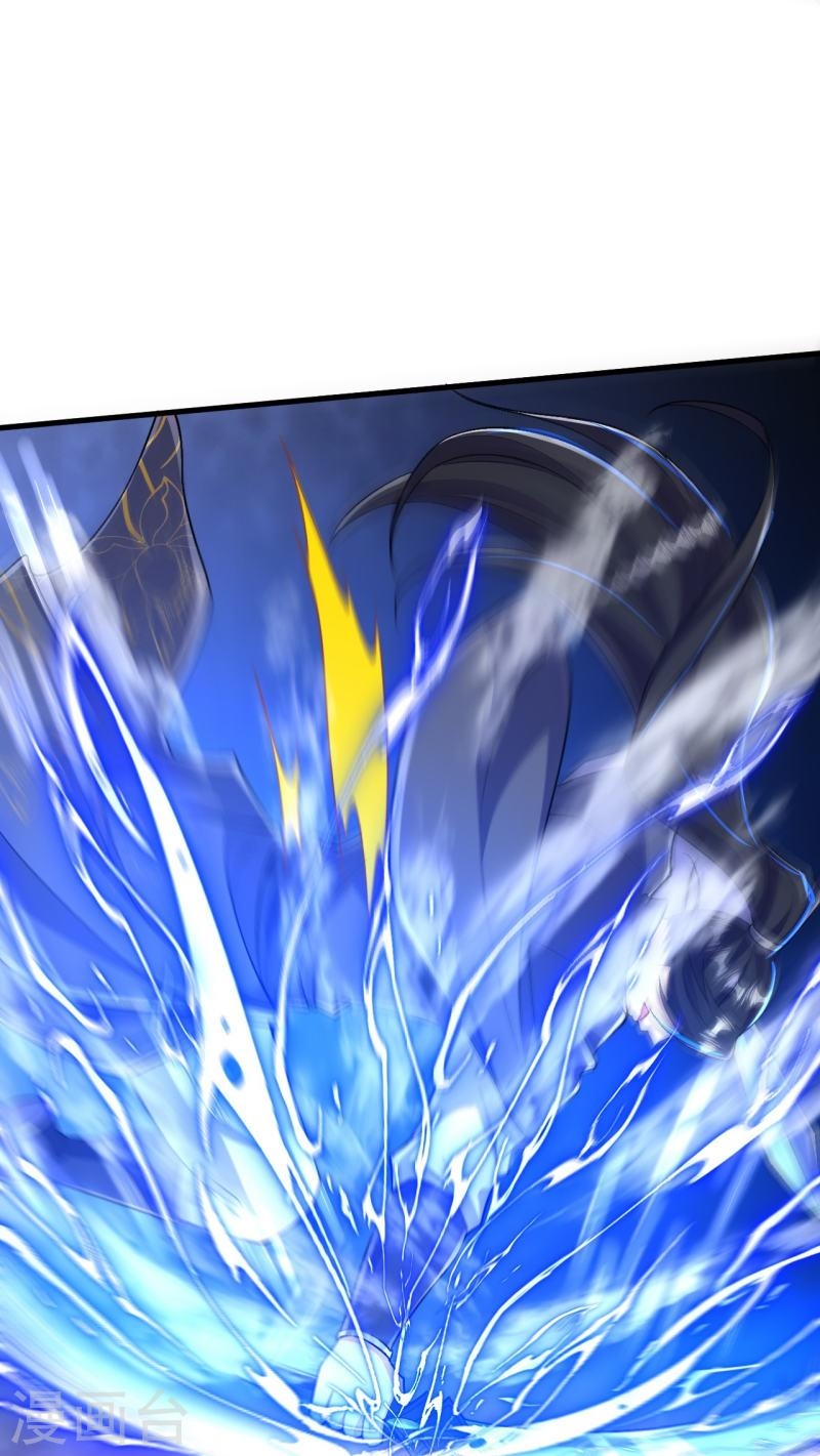 ผู้ขัดเกลาร่างกายที่แข็งแกร่งที่สุดในประวัติศาสตร์ ตอนที่ 78 หน้า 18