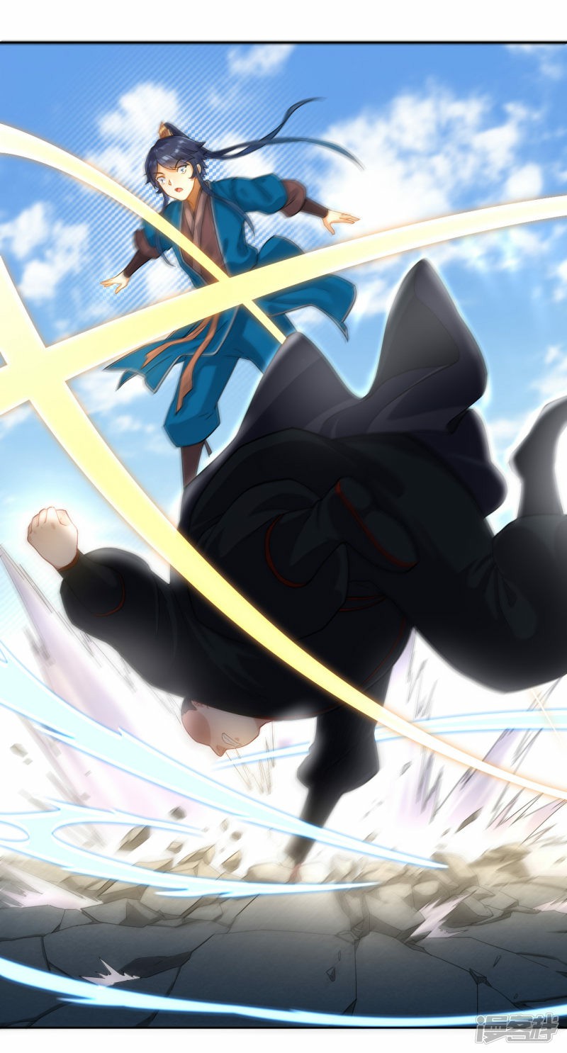 ข้ารับใช้ชั้นหนึ่ง ตอนที่ 10 หน้า 15