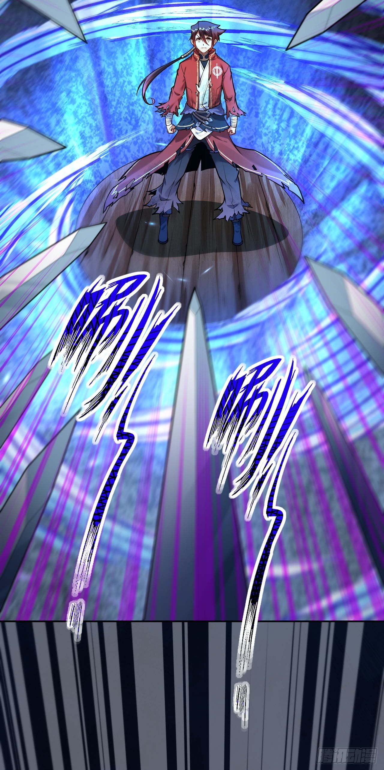 อาณาจักรดาบอมตะ ตอนที่ 56 หน้า 6