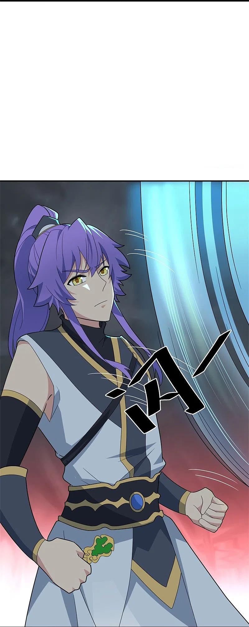 peerless battle spirit ตอนที่ 417 หน้า 19