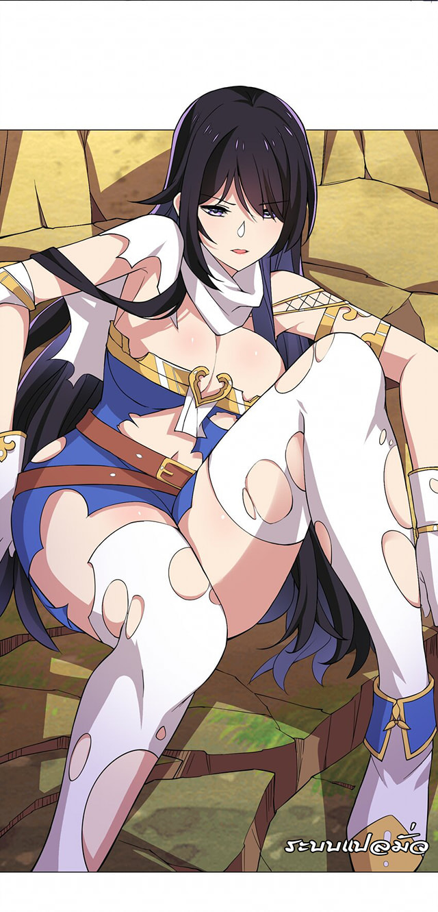 ผมเกิดใหม่เป็นสุดยอดเทพและตัวละครในเกมของผมเป็นเจ้าหญิงแห่งโชคที่มีค่าโชค666นะคร๊าบบ ตอนที่ 16 หน้า 5