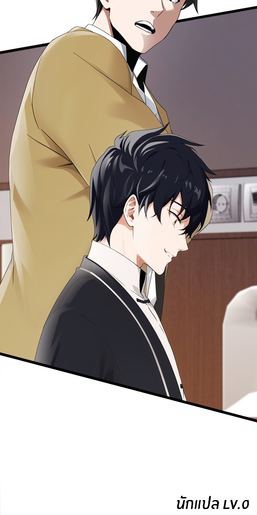 ลงจากภูเขาเพื่อมาเป็นเบ๊ภรรยา ตอนที่ 3 หน้า 38