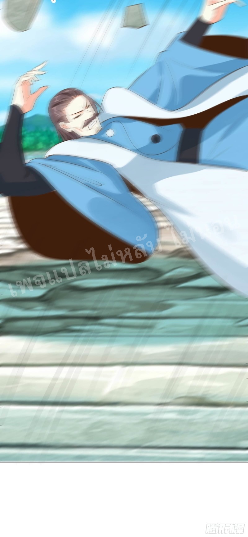 ฮาเร็มของข้ามีแต่ลูกศิษย์หญิงทั้งนั้น ตอนที่ 20 หน้า 29