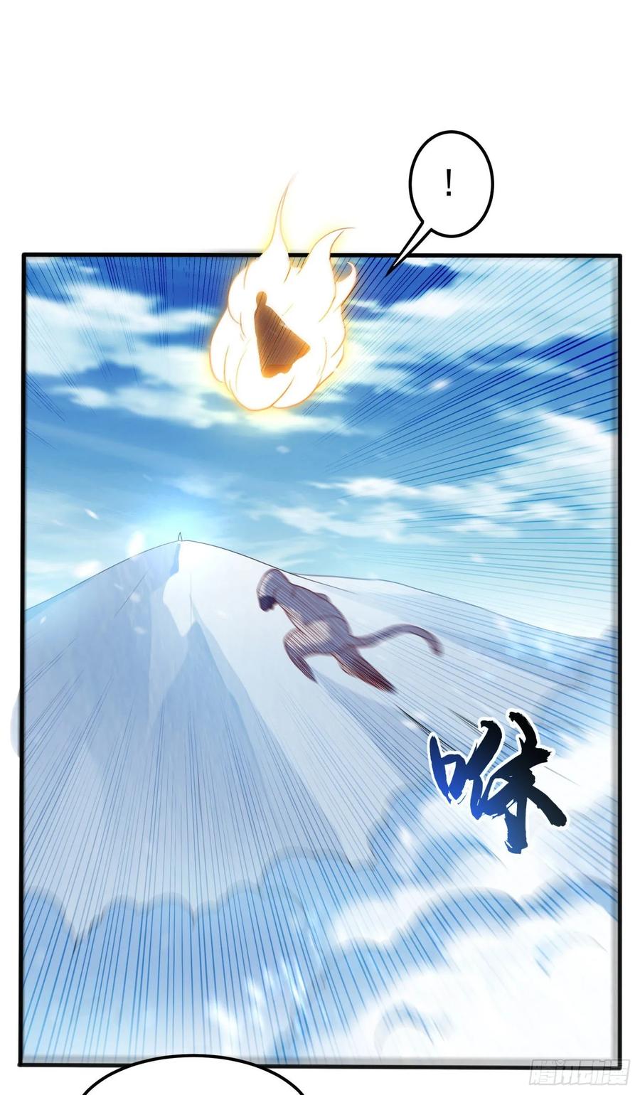 Wu ni ตอนที่ 67 หน้า 16