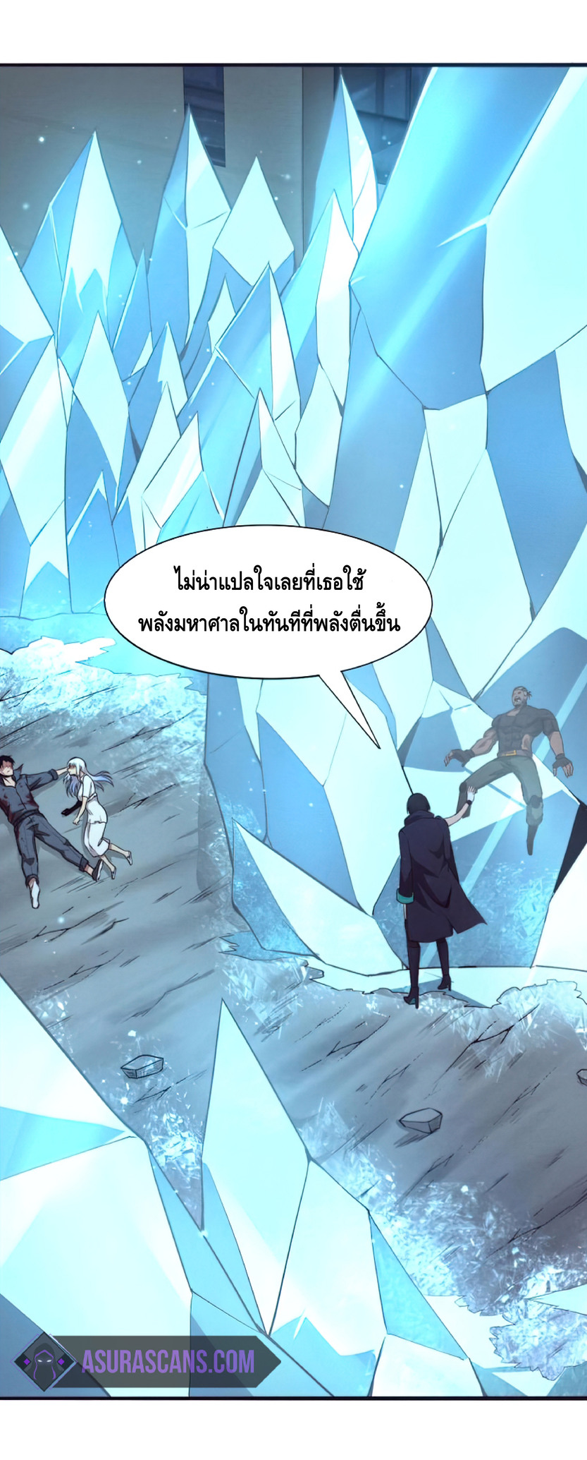 the frenzy of evolution การวิวัฒนาการที่บ้าคลั่ง ตอนที่ 19 หน้า 29