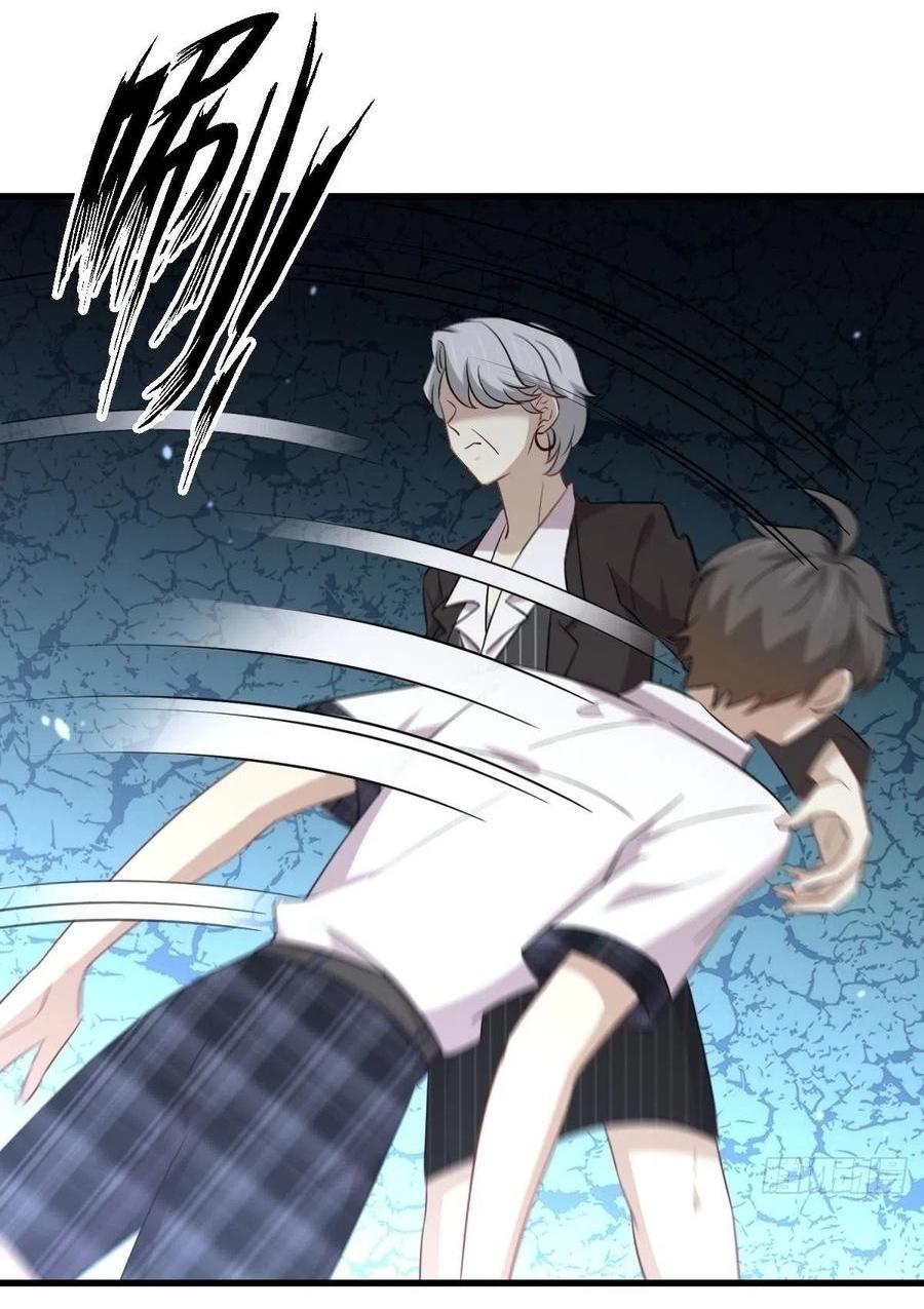 Immortal Swordsman in The Reverse World ข้าเซียนกระบี่ไม่เกาะสตรี ตอนที่ 230 หน้า 24