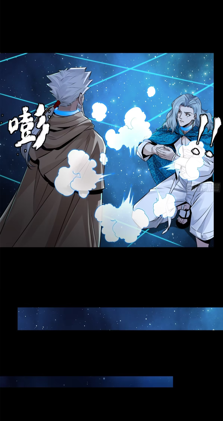 Legend of Star Genera ชนจีน ตอนที่ 157 หน้า 67