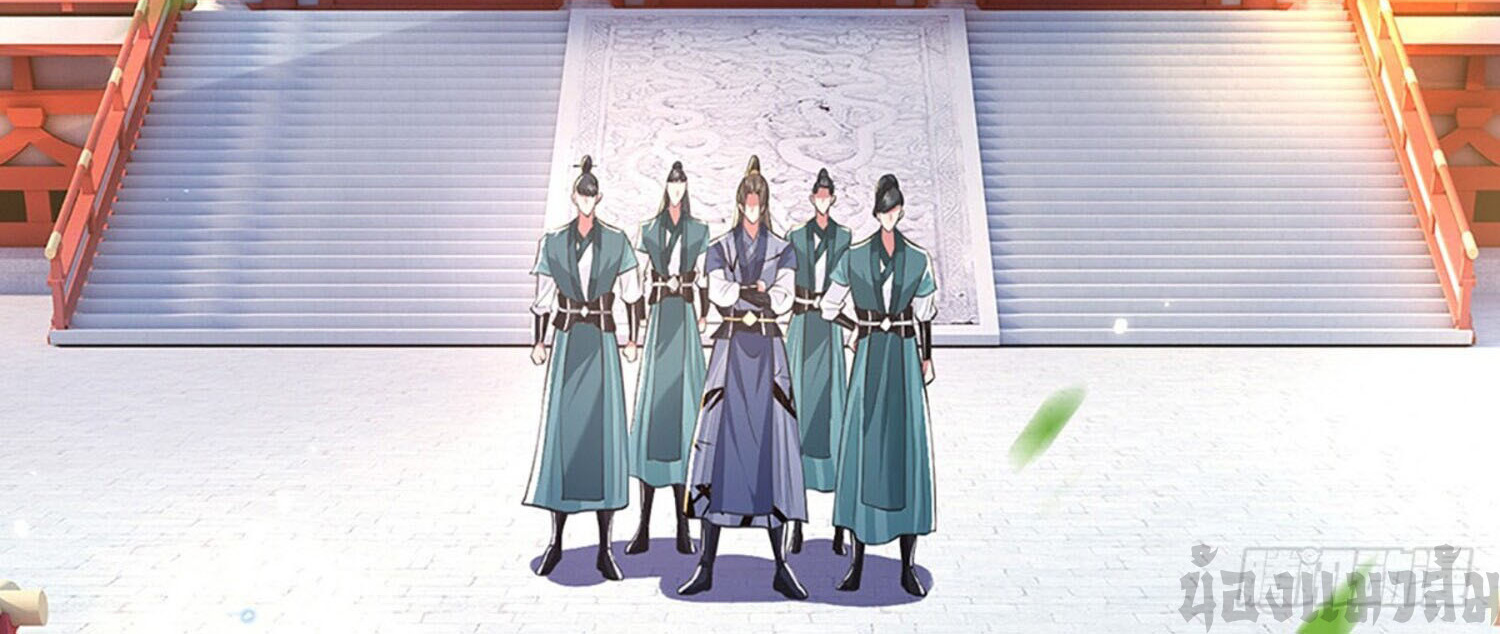 หนึ่งกำลังทะลายสรรพสิ่งใต้หมื่นโลกา ตอนที่ 3 หน้า 4