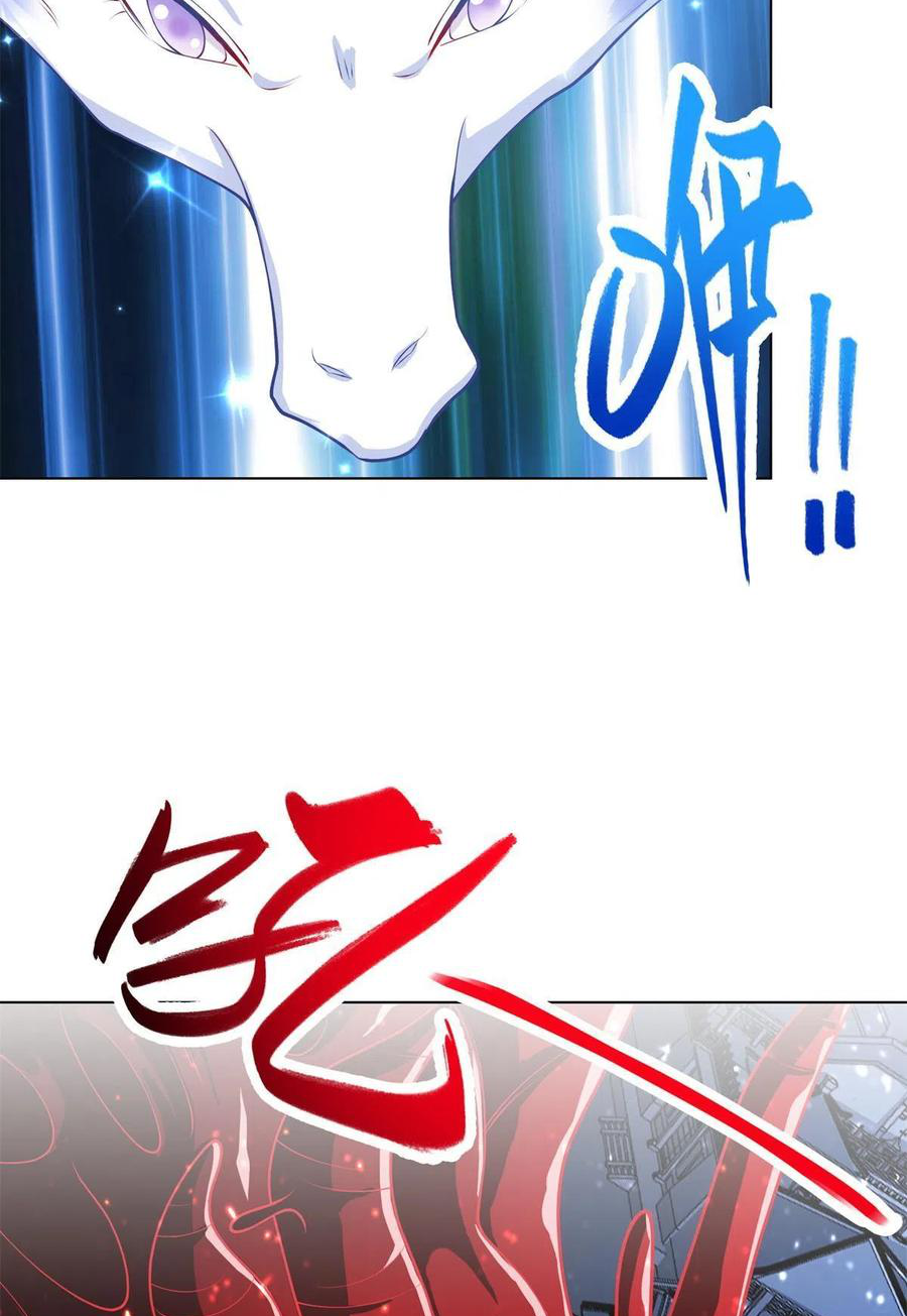 (ชนจีน) Dragon Master (จูหมิง นักรบเซียนมังกร) ตอนที่ 111 หน้า 21