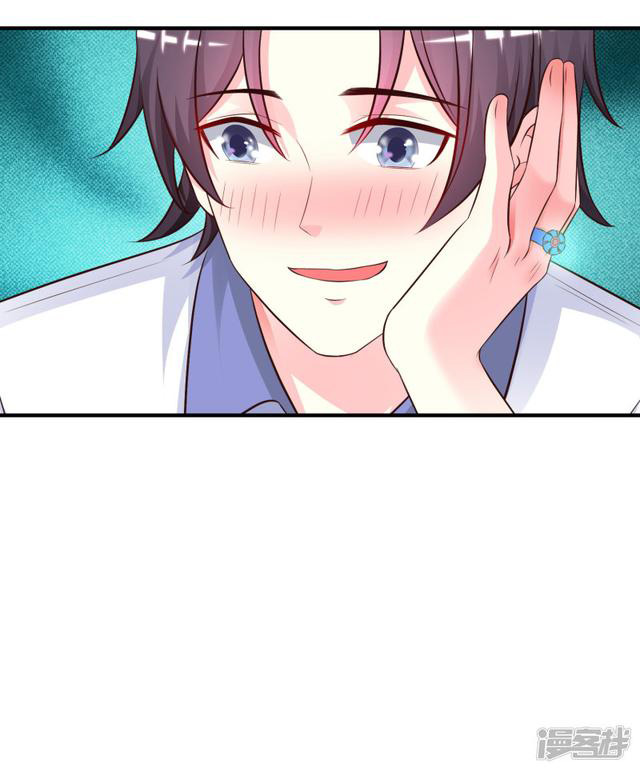 ราชาดอกไม้อมตะ ตอนที่ 24 หน้า 12