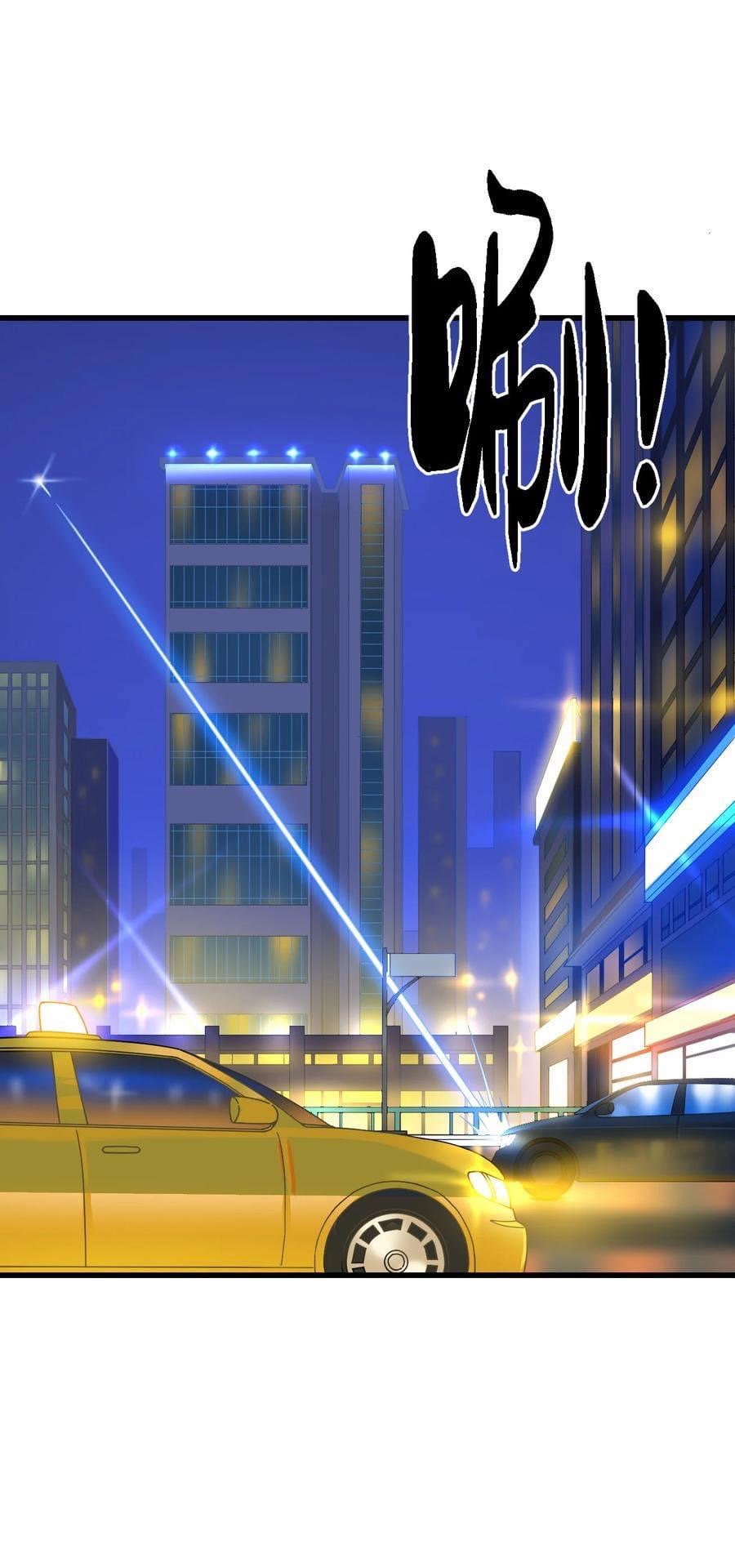 Immortal god of the world (เทพเซียนอมตะเเห่งนคร) ตอนที่ 3 หน้า 62