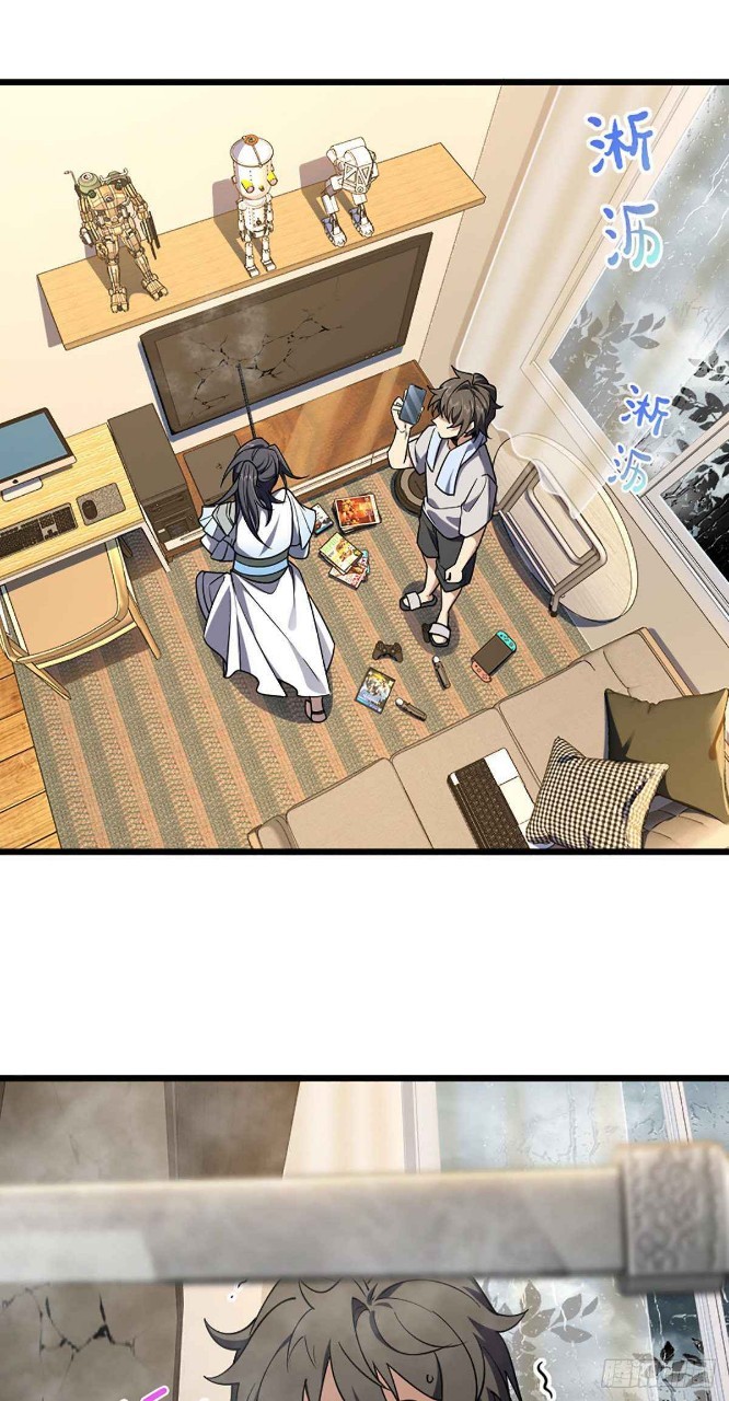 ภรรยาผมเป็นผู้ฝึกตนเมื่อพันปีก่อน ตอนที่ 2 หน้า 3