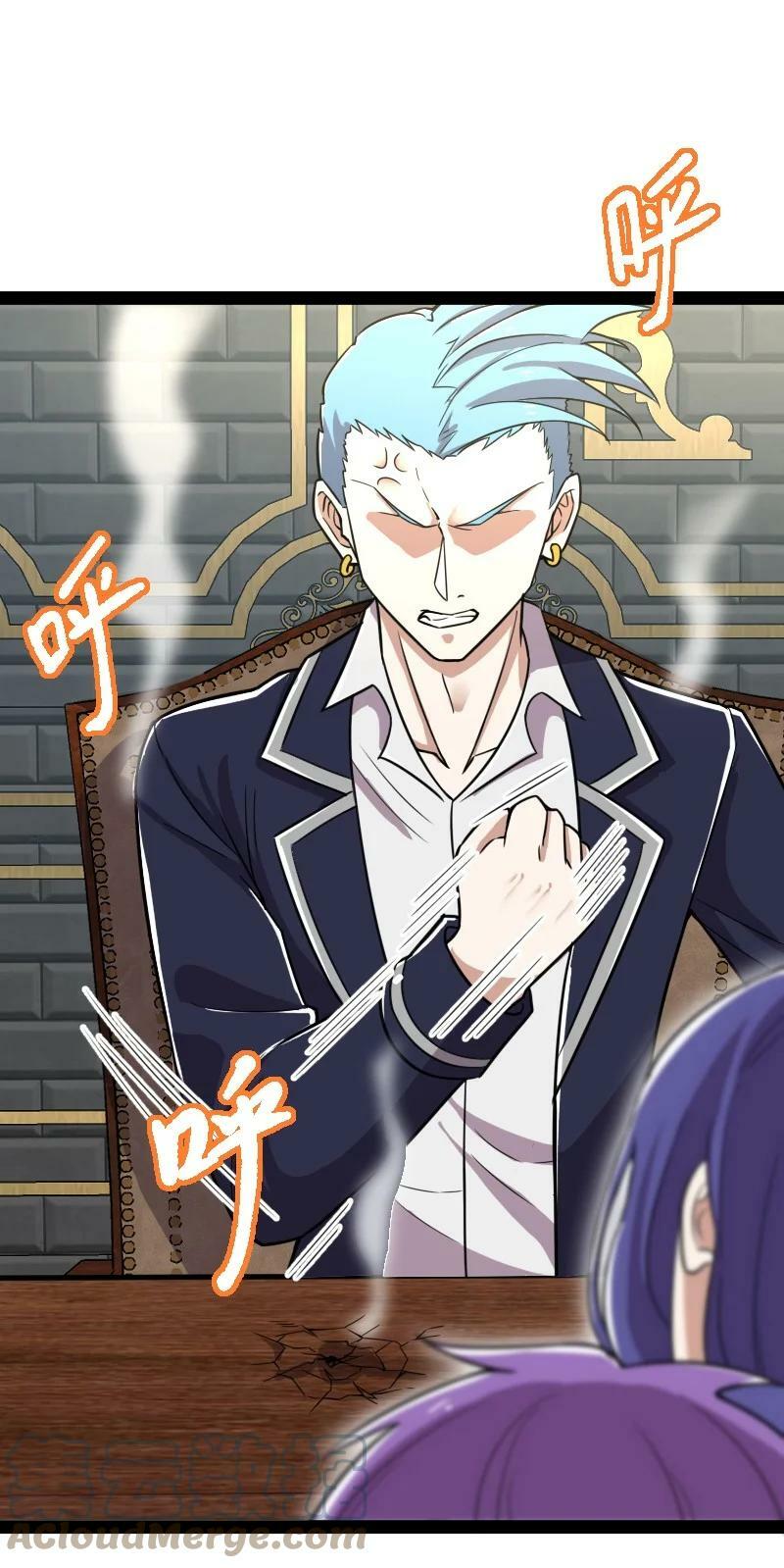 ชีวิตอันสันโดษของจักพรรดิ์หลินเกอ ตอนที่ 228 หน้า 31