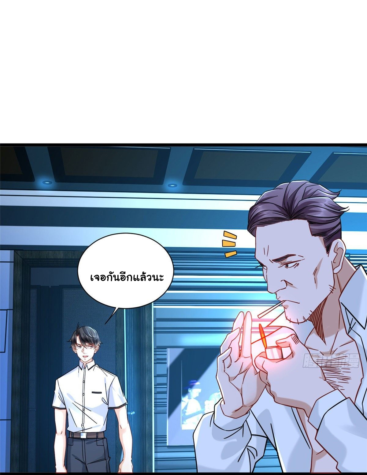 The new best all-rounder  ผู้แข็งแกร่งรอบด้าน ตอนที่ 28 หน้า 9