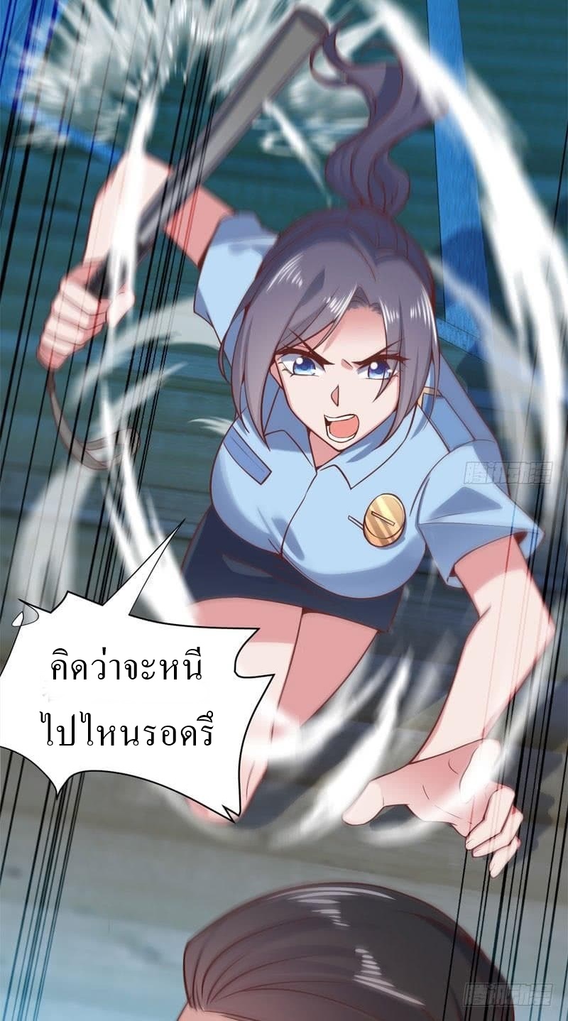 |. Carrying The Goddess Along (จบss1) ตอนที่ 46 หน้า 11