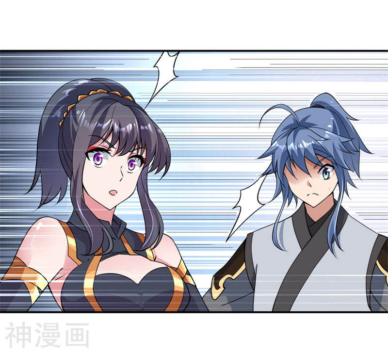 peerless battle spirit ตอนที่ 72 หน้า 13