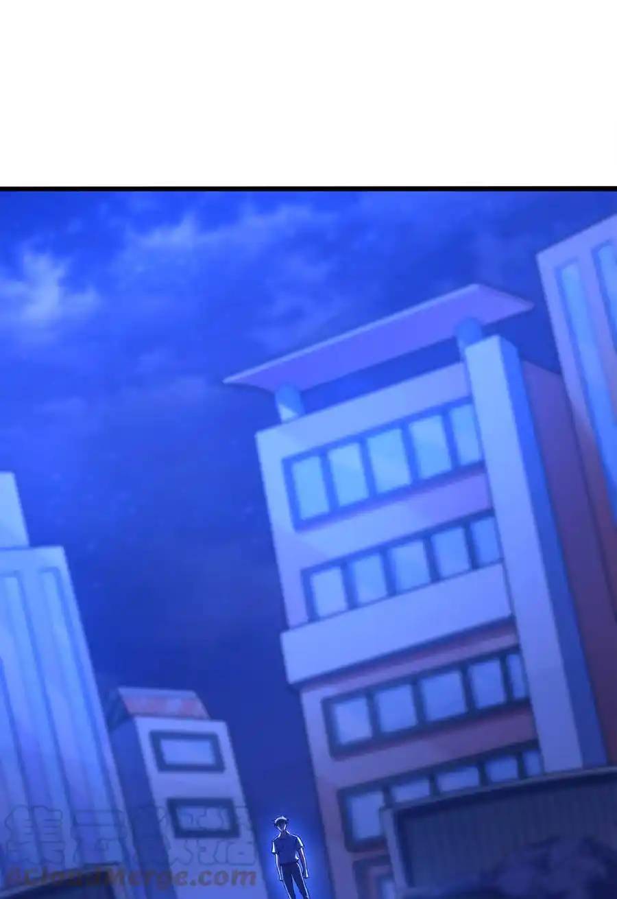 There Will Always Be Someone To Disturb My AFK Life ตอนที่ 12 หน้า 37