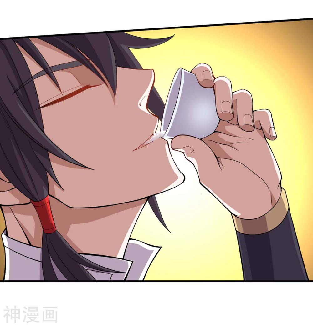 การกลับมาของจักพรรดิ์ ตอนที่ 98 หน้า 10