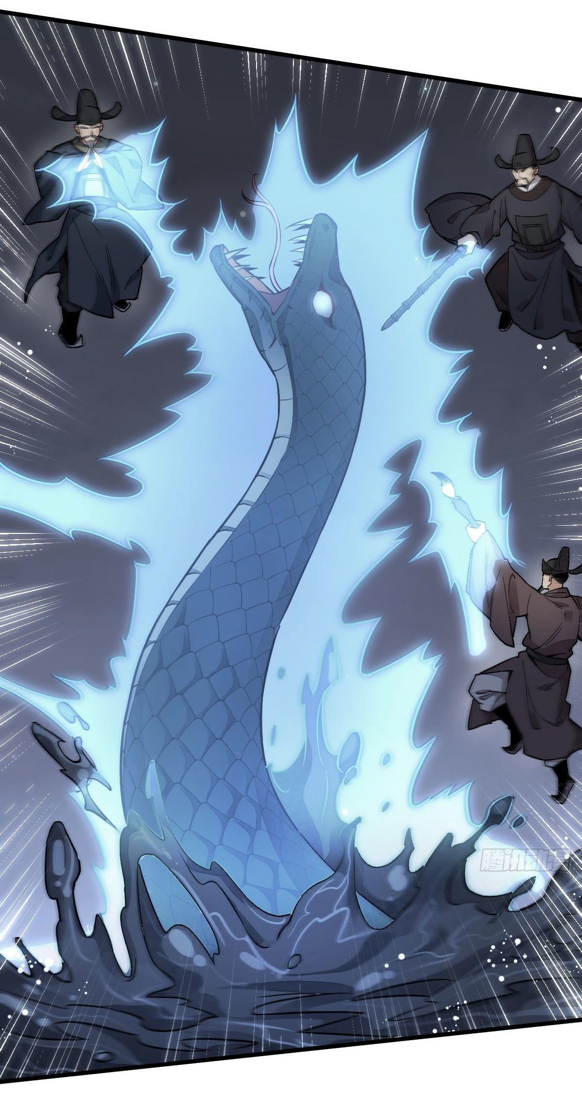 Lan Ke Qi Yuan ตอนที่ 32 หน้า 29