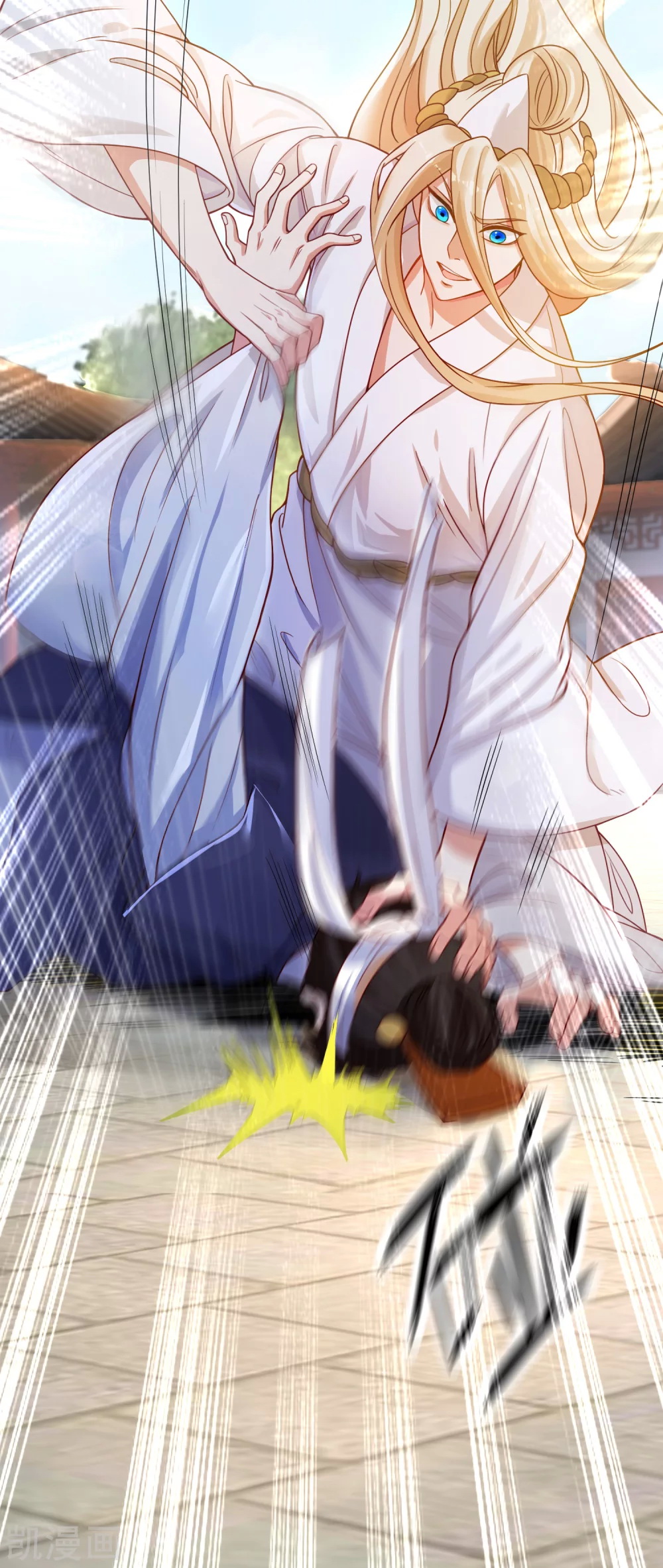 |.การหวนคืนราชันย์เทพสวรรค์ (จบแล้ว) ตอนที่ 2 หน้า 7