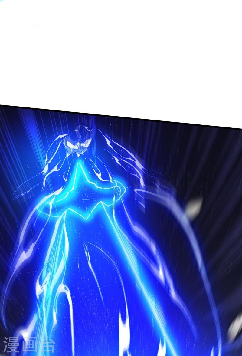 ผู้ขัดเกลาร่างกายที่แข็งแกร่งที่สุดในประวัติศาสตร์ ตอนที่ 76 หน้า 23