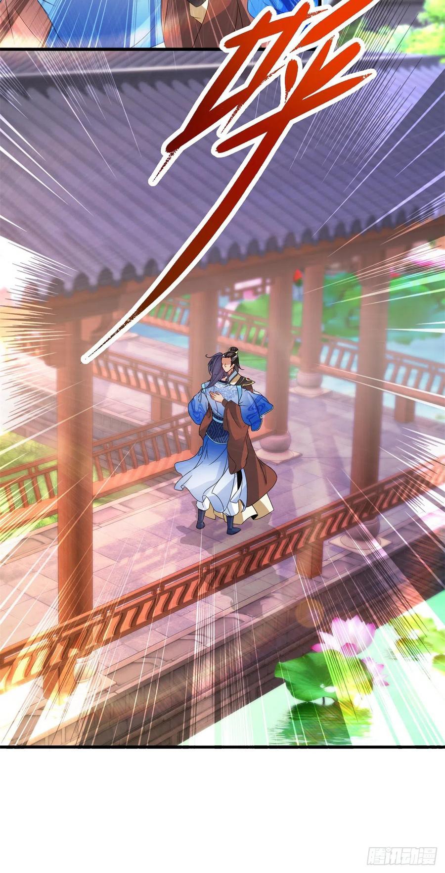 จักรพรรดิวิญญาณศักดิ์สิทธิ์ (ทันจีน) ตอนที่ 206 หน้า 16