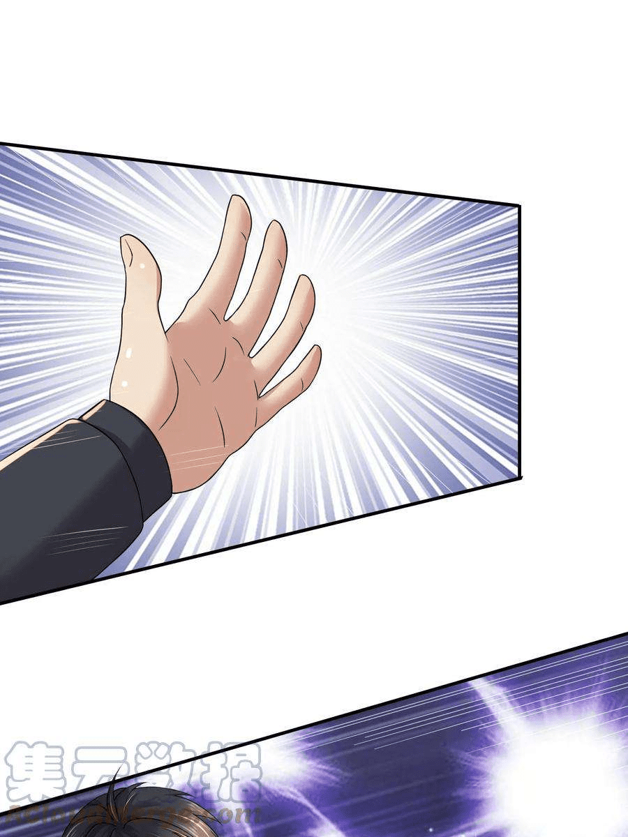 The Wolf King of War-ราชาหมาป่าเทพแห่งสงคราม ตอนที่ 2 หน้า 22