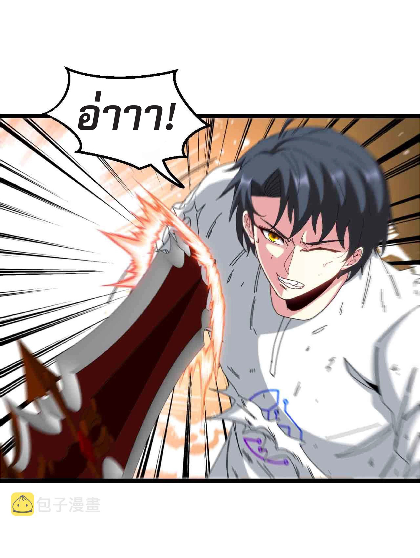 Super god system  ระบบสุดเทพ ตอนที่ 35 หน้า 27