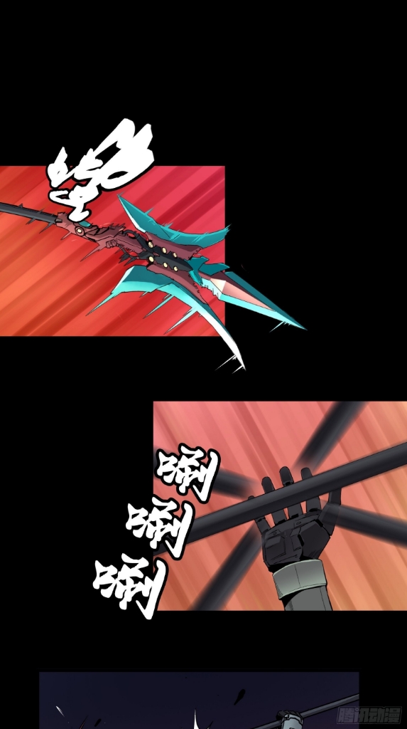 Legend of Star Genera ชนจีน ตอนที่ 31 หน้า 2