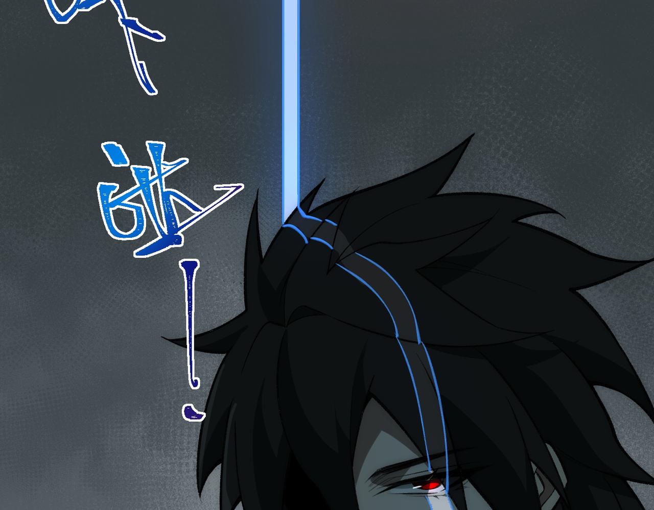 I created an Urban Legend ตอนที่ 42 หน้า 82