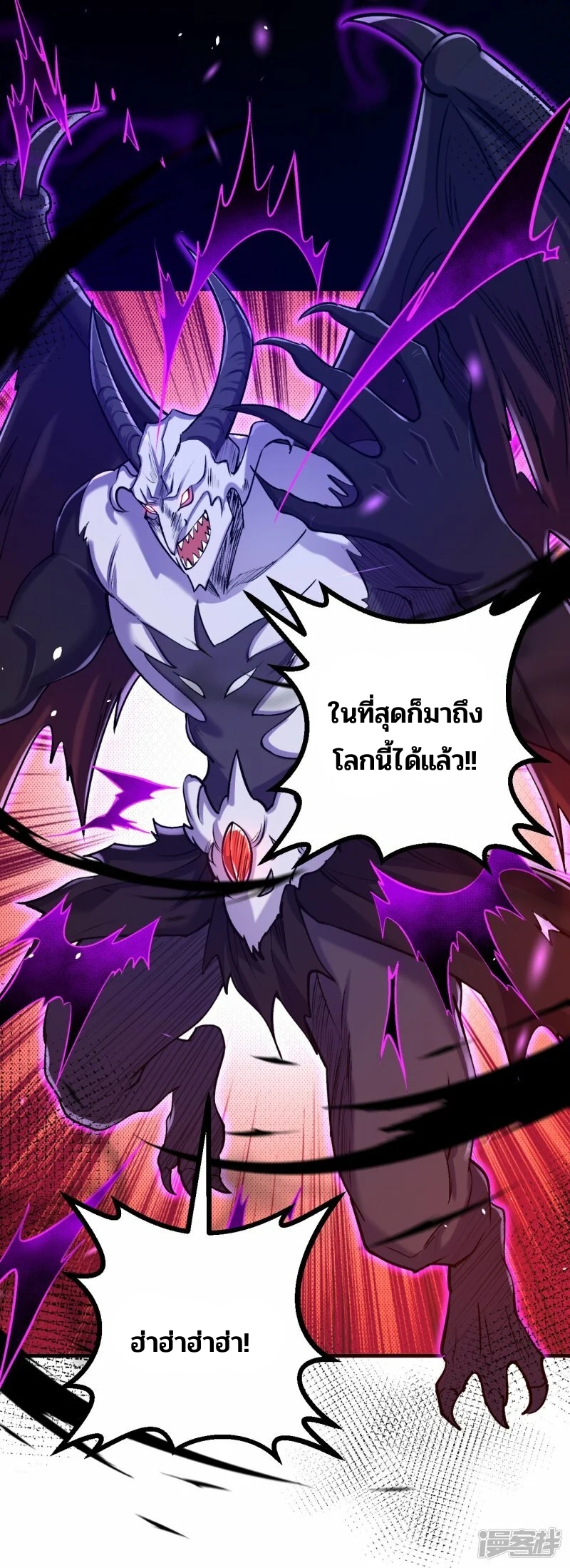 บรรพบุรุษผู้ขัดเกลากายา (ทันจีน) ตอนที่ 149 หน้า 27