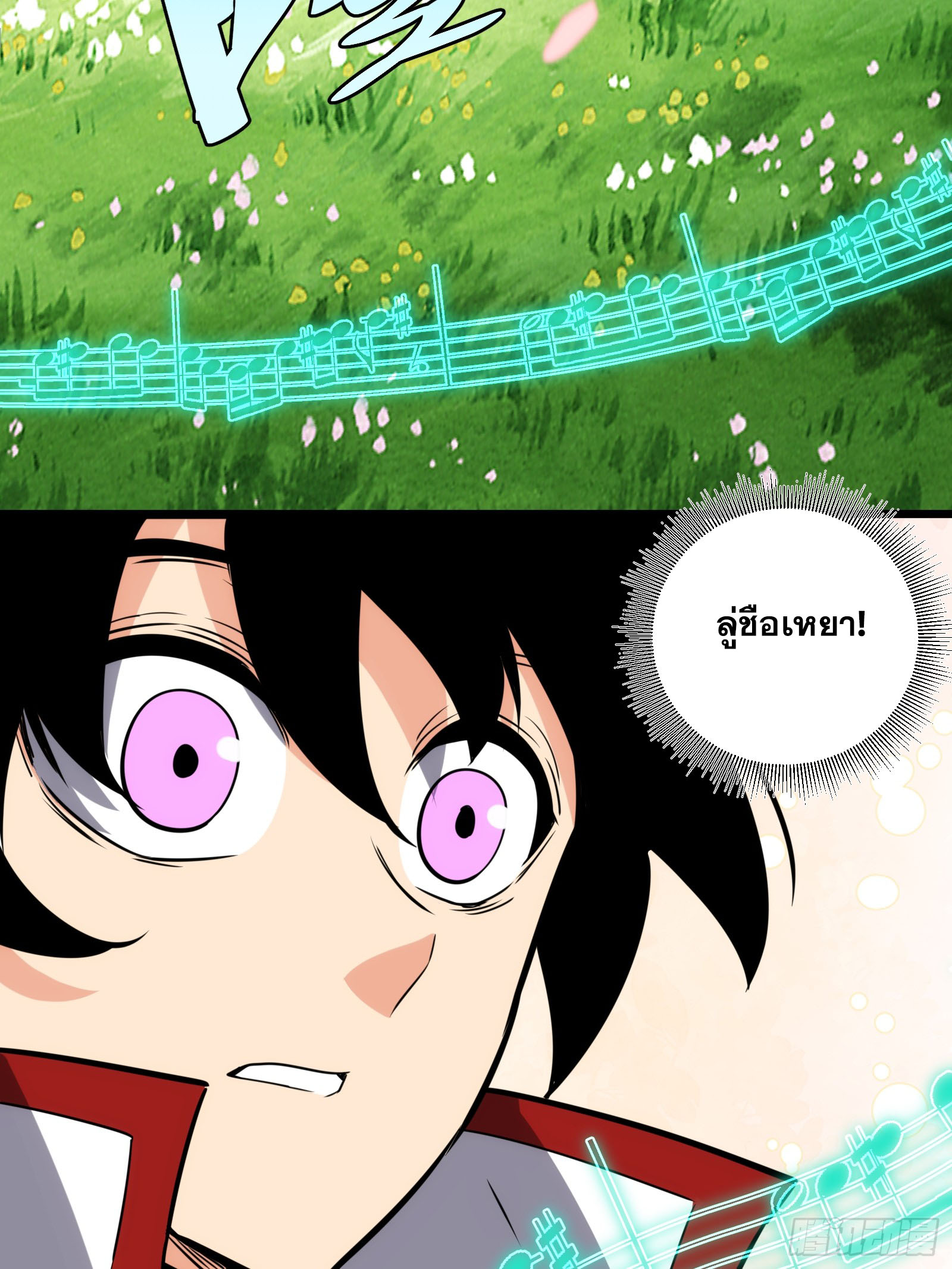 บังคับใจตัวเองก็ไร้เทียมทานได้ ตอนที่ 56 หน้า 54