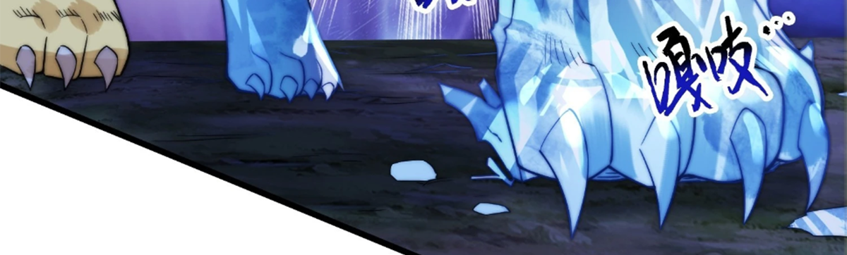 ซวยแล้วข้าโดนตามล่าจากศิษย์ในสำนัก ตอนที่ 33 หน้า 76