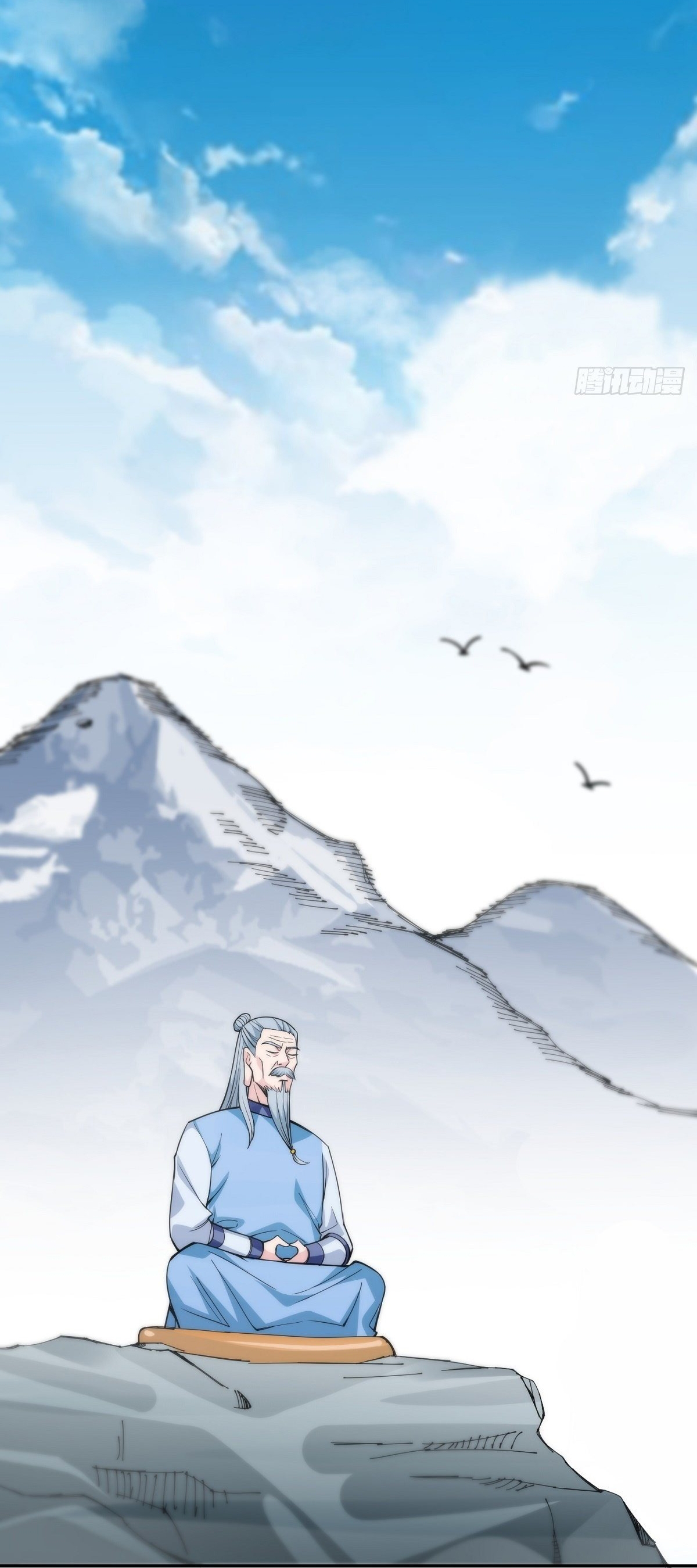 Wake up, master ท่านเจ้าสำนักหวนคืน ตอนที่ 12 หน้า 66