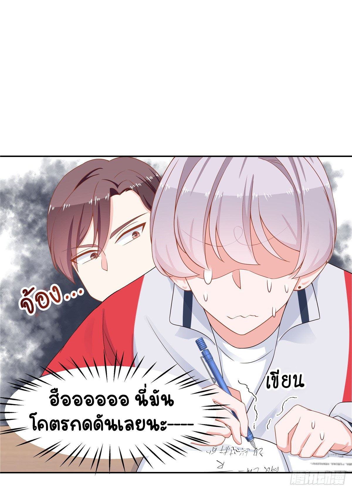 เจ้าชายโรงเรียนแห่งชาติเป็นเด็กผู้หญิง ตอนที่ 53 หน้า 13