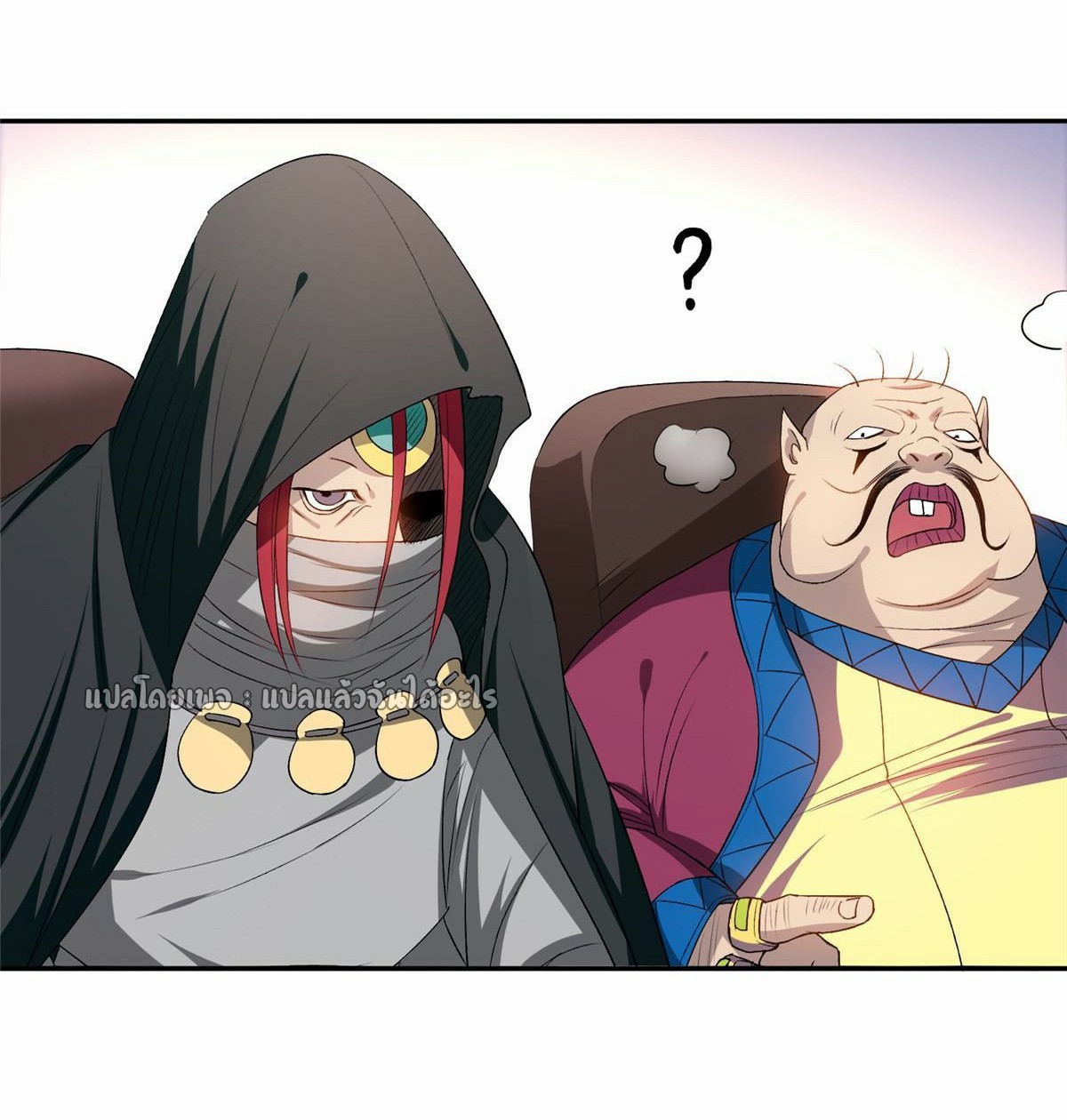 การเกิดใหม่ของพระเจ้ากับระบบผลาญเงินสุดกาว ตอนที่ 158 หน้า 23