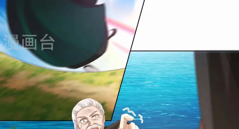 Chaos Alchemist (วิบัติการณ์เทพเซียนโอสถ) ตอนที่ 194 หน้า 22