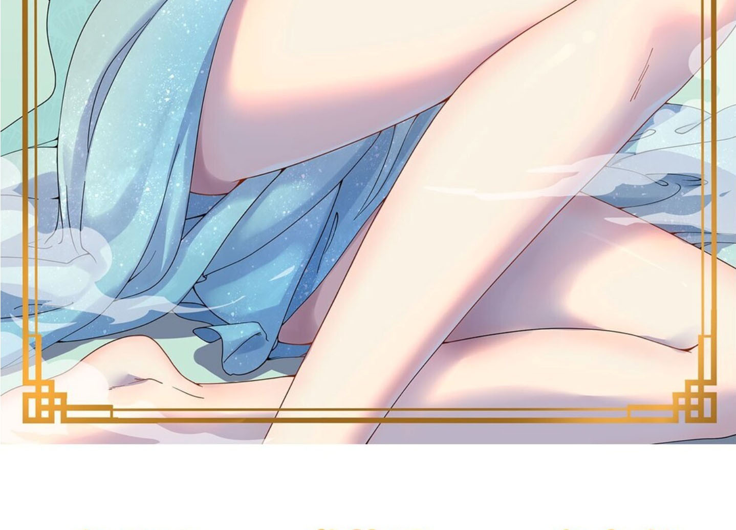 Fusion Fantasy: Nine Celestial Maiden Masters From The Get-Go ตอนที่ 9 หน้า 5