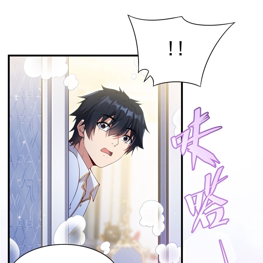 Shut Up, Evil Dragon! หุบปากซะยัยมังกรร้ายข้าไม่อยากมีลูกกับเจ้าอีกแล้ว ตอนที่ 19 หน้า 44