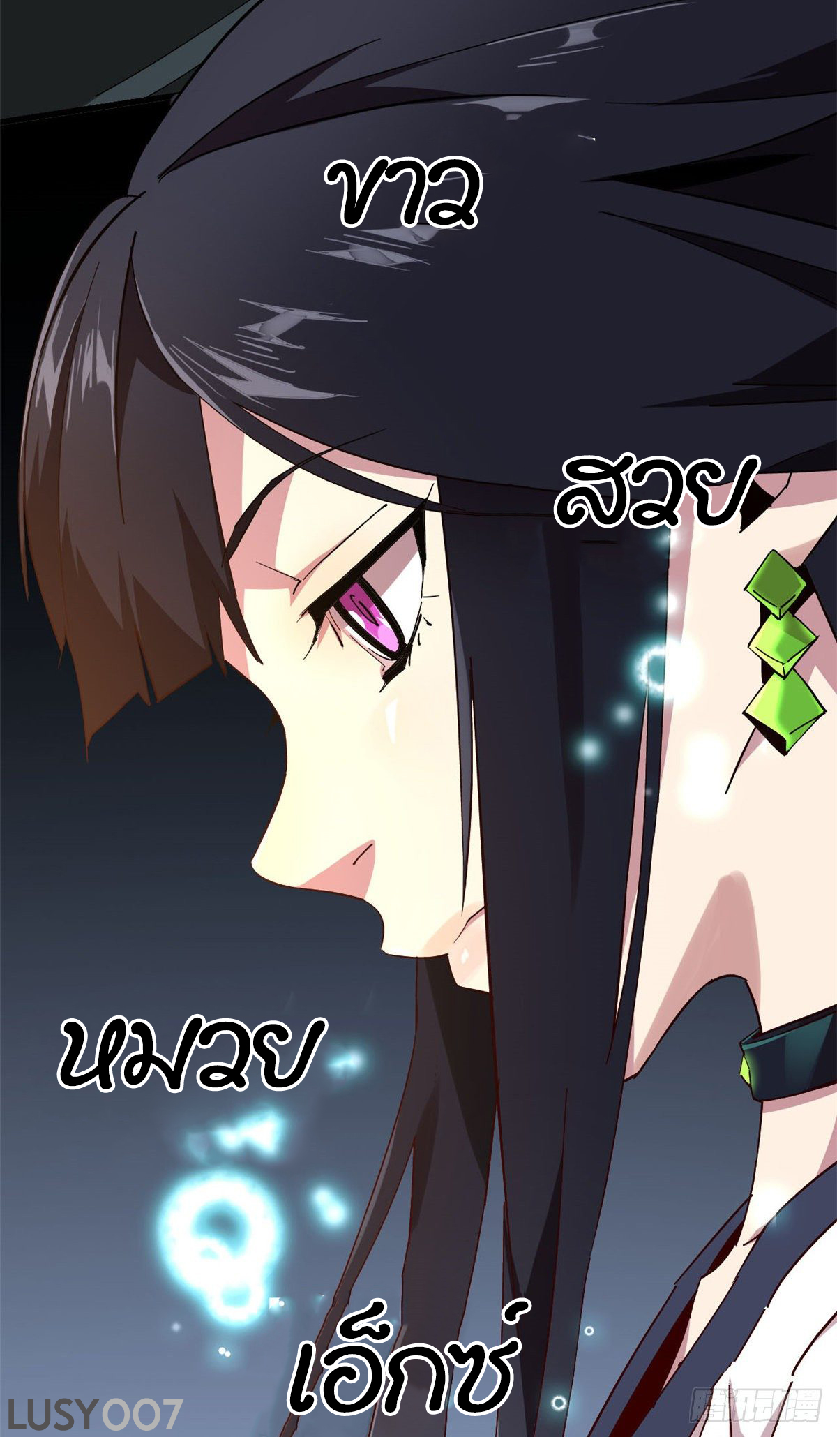 Super God Card Maker (โคตรพระเจ้าผู้สร้างการ์ด) ตอนที่ 1 หน้า 39