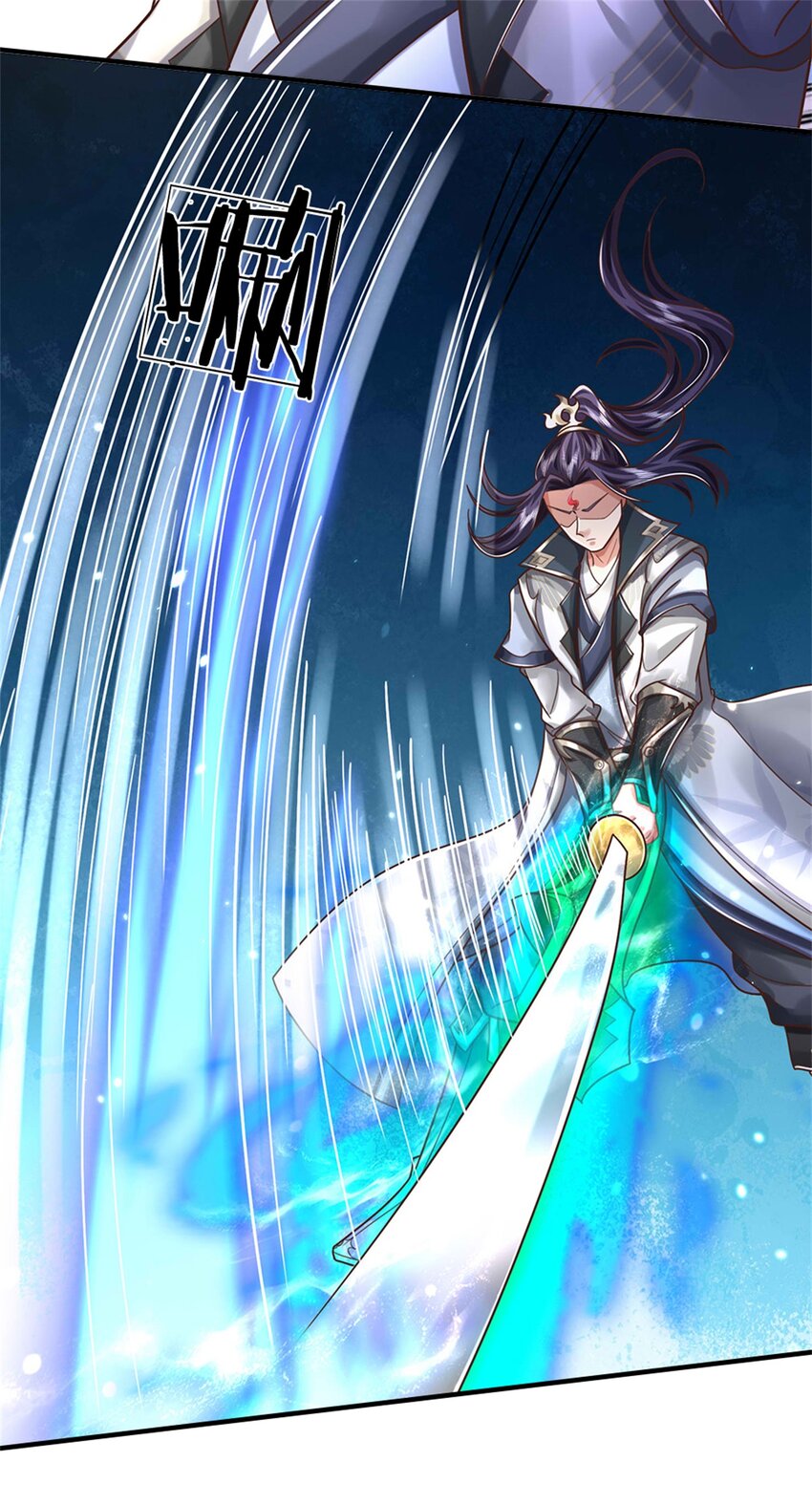 ข้าถูกเลี้ยงดูโดยหญิงสาวปีศาจ ตอนที่ 55 หน้า 7