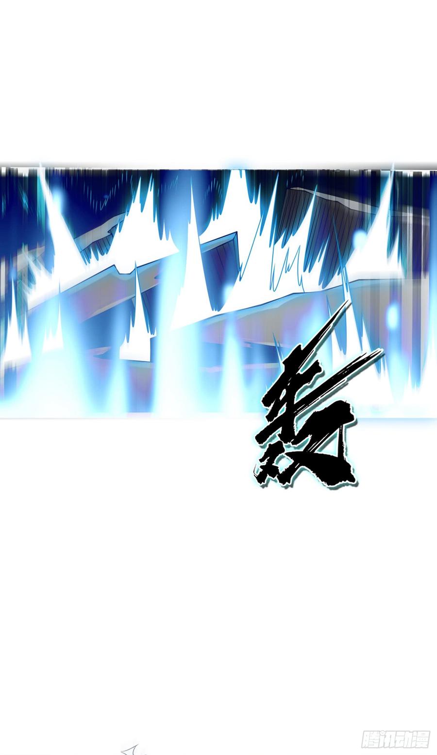 Wu ni ตอนที่ 32 หน้า 25