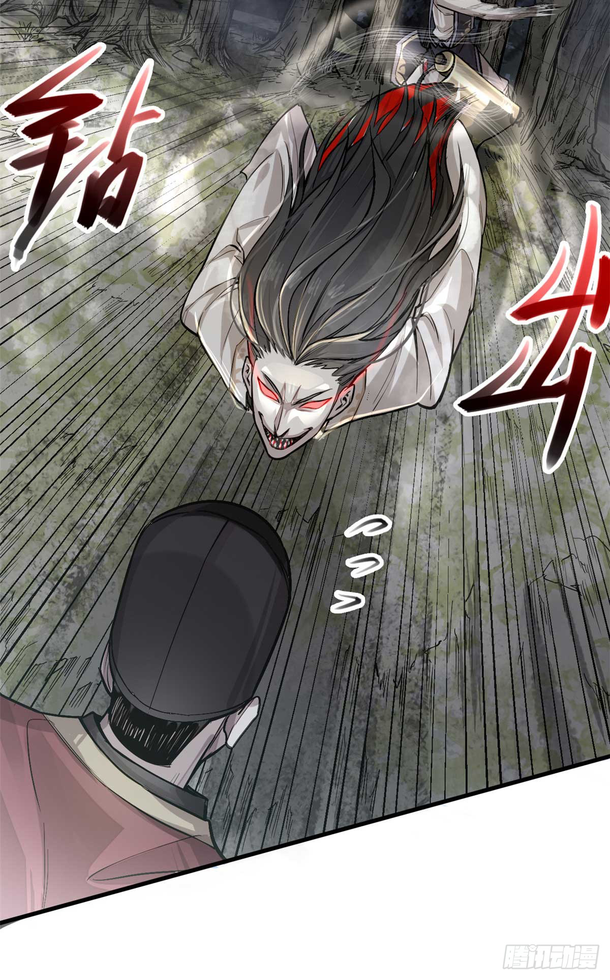 จิตปีศาจ ตอนที่ 3 หน้า 30