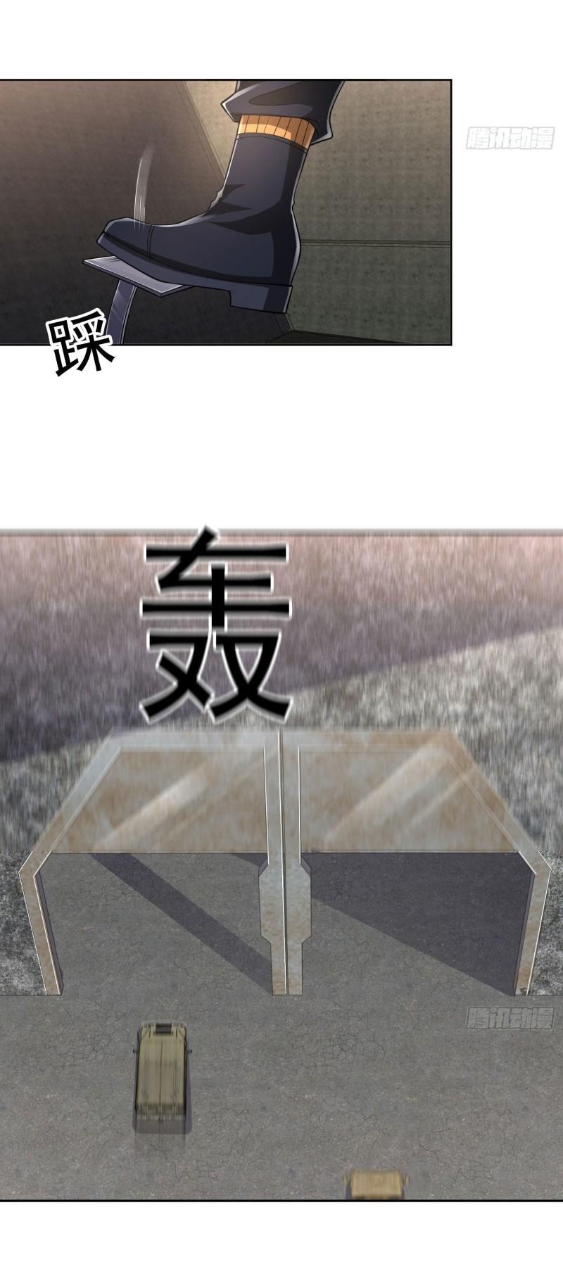 THE FIRST ORDER ตอนที่ 160 หน้า 46