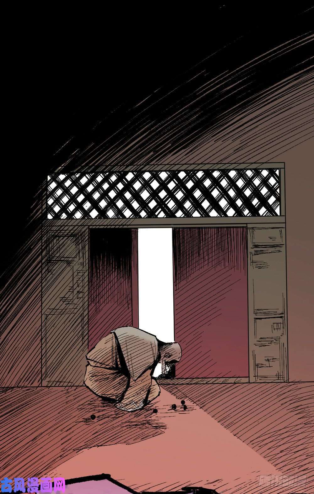 The doctor's Supremacy ตอนที่ 9 หน้า 2