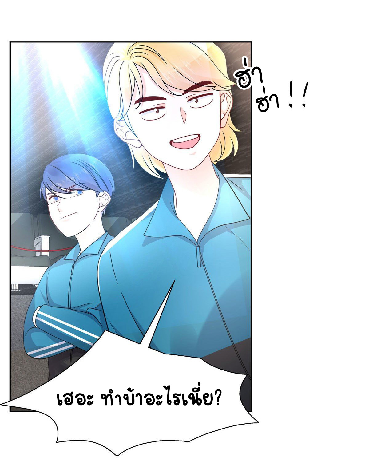 เจ้าชายโรงเรียนแห่งชาติเป็นเด็กผู้หญิง ตอนที่ 99 หน้า 5