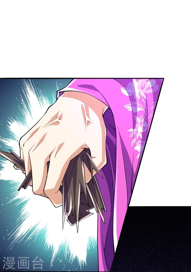 ผู้ขัดเกลาร่างกายที่แข็งแกร่งที่สุดในประวัติศาสตร์ ตอนที่ 59 หน้า 5