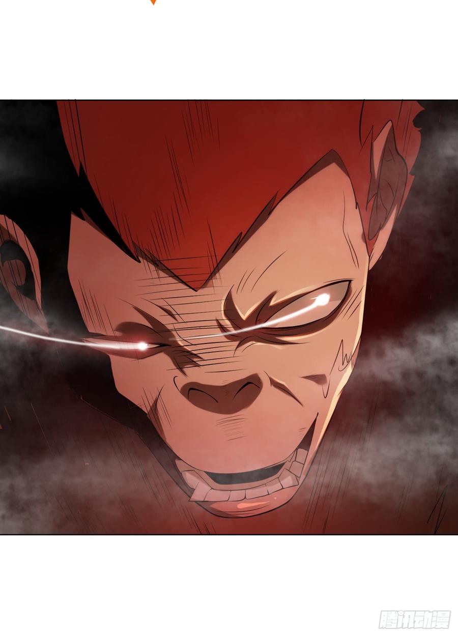 Wu ni ตอนที่ 29 หน้า 20