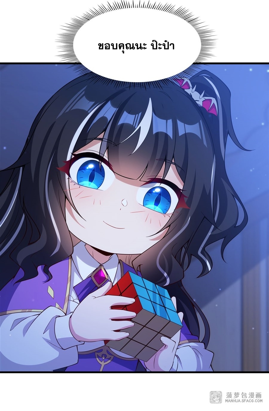 Shut Up, Evil Dragon! หุบปากซะยัยมังกรร้ายข้าไม่อยากมีลูกกับเจ้าอีกแล้ว ตอนที่ 17 หน้า 50